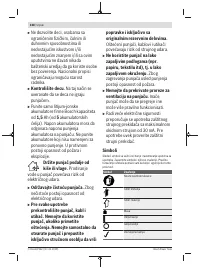 Страница 338