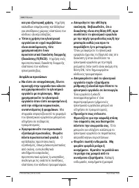 Страница 114