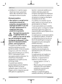 Страница 118