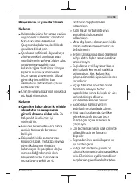 Страница 127