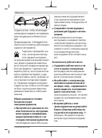 Страница 176