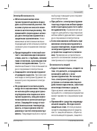 Страница 177