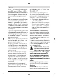 Страница 182