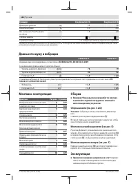 Страница 184