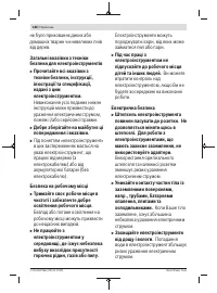 Страница 188