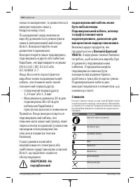 Страница 194