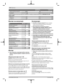Страница 196