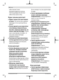 Страница 200