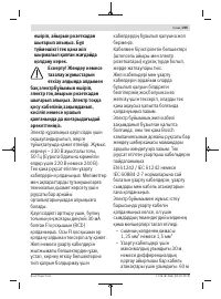 Страница 205