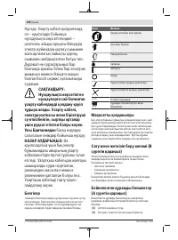 Страница 206