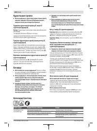 Страница 208