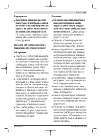 Страница 225