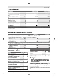 Страница 229