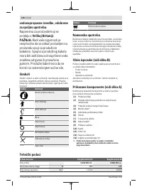 Страница 248