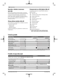 Страница 258