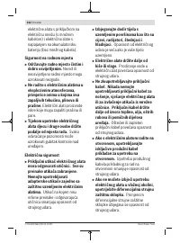 Страница 262