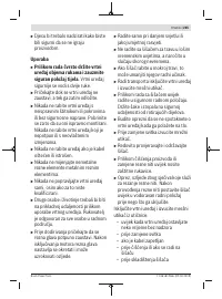 Страница 265