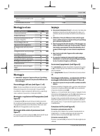 Страница 63