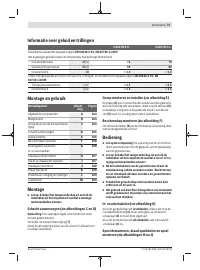 Страница 73