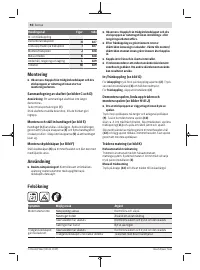 Страница 92