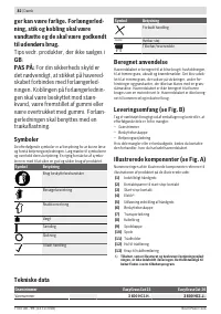 Страница 82