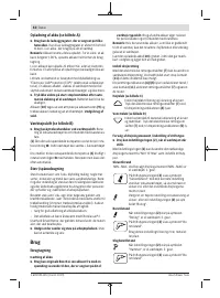 Страница 52
