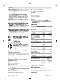 Страница 56
