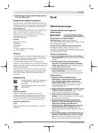 Страница 59