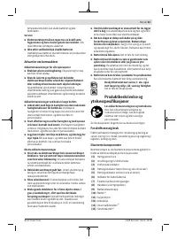 Страница 61