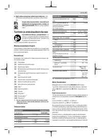 Страница 67