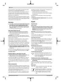 Страница 68
