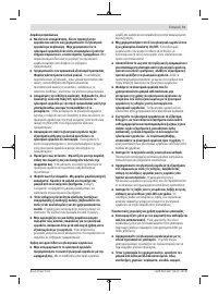 Страница 71