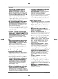 Страница 72