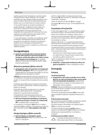 Страница 74