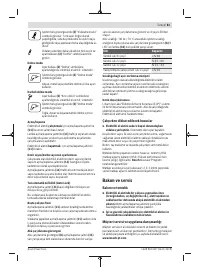 Страница 81