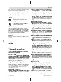 Страница 83