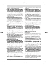 Страница 84