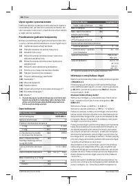 Страница 86