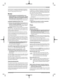 Страница 87