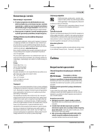 Страница 89