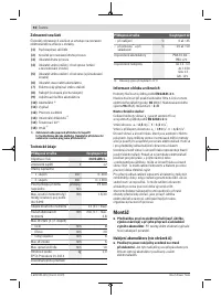 Страница 92