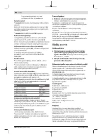 Страница 94