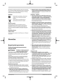 Страница 95