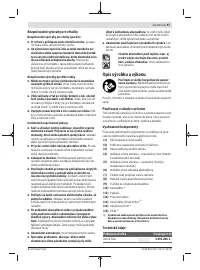 Страница 97
