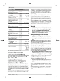 Страница 98