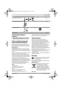 Страница 103
