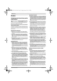 Страница 110