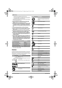 Страница 112