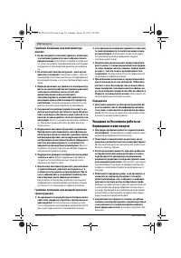 Страница 116