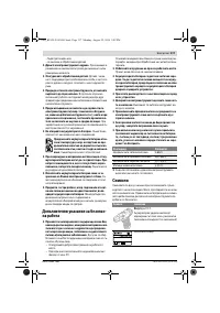 Страница 117